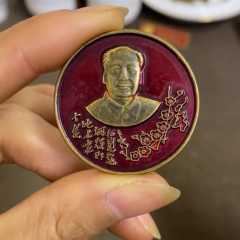 瓷片景德镇陶瓷研究所
