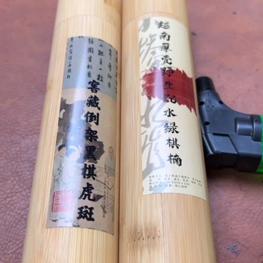 紫砂闪购专属链接2罐竹筒香清货