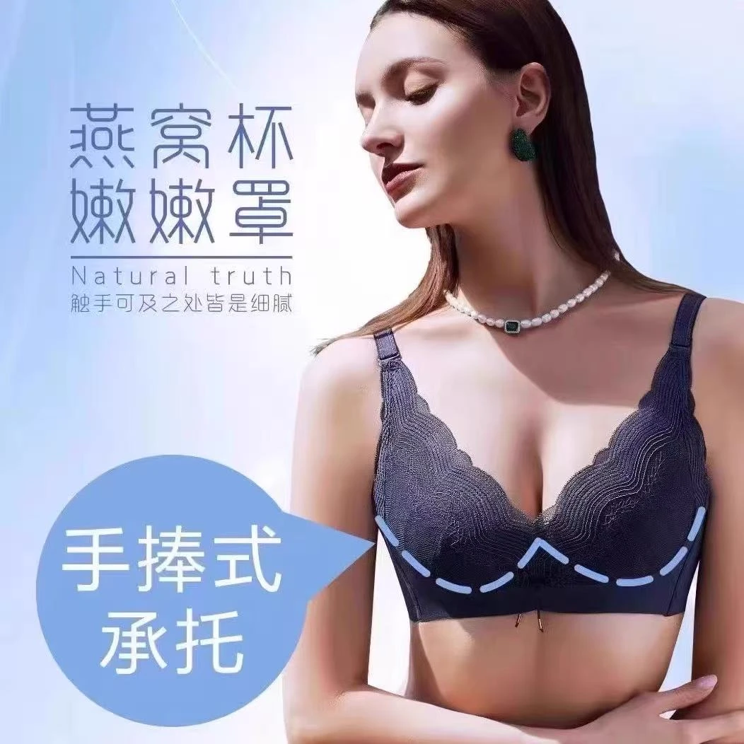 纤妍文胸小胸显大聚拢厚杯蕾丝性感胸罩BW0481提胸集中胸型收副乳
