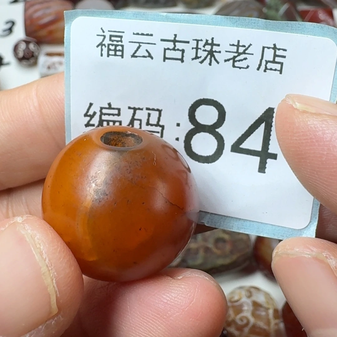 用***3玛瑙/玉髓未镶嵌玛瑙玉髓