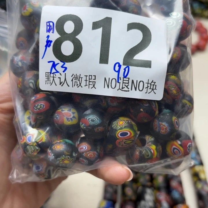 玻璃颈饰琉璃琉璃812