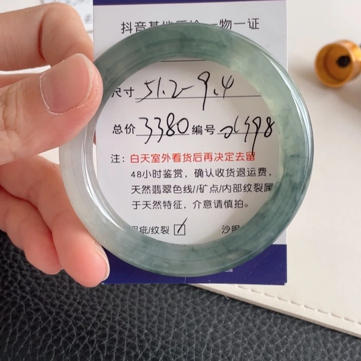 翡翠手镯未镶嵌翡翠