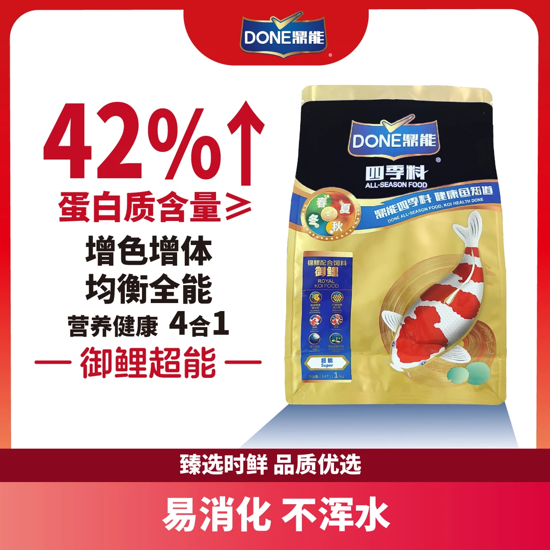 御鲤超能（中粒）1kg