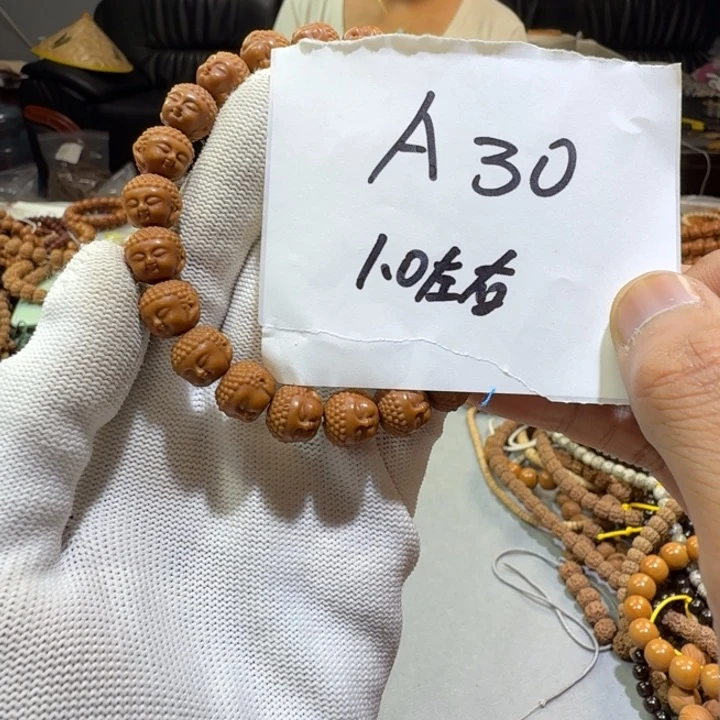 猴头核桃手串A30%%%%%%%%%