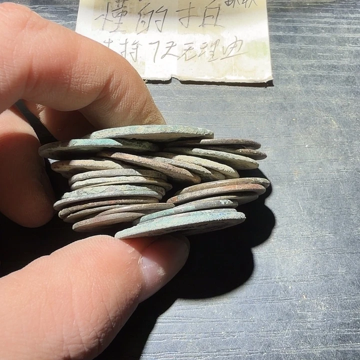 工艺品钱币随机30枚左右