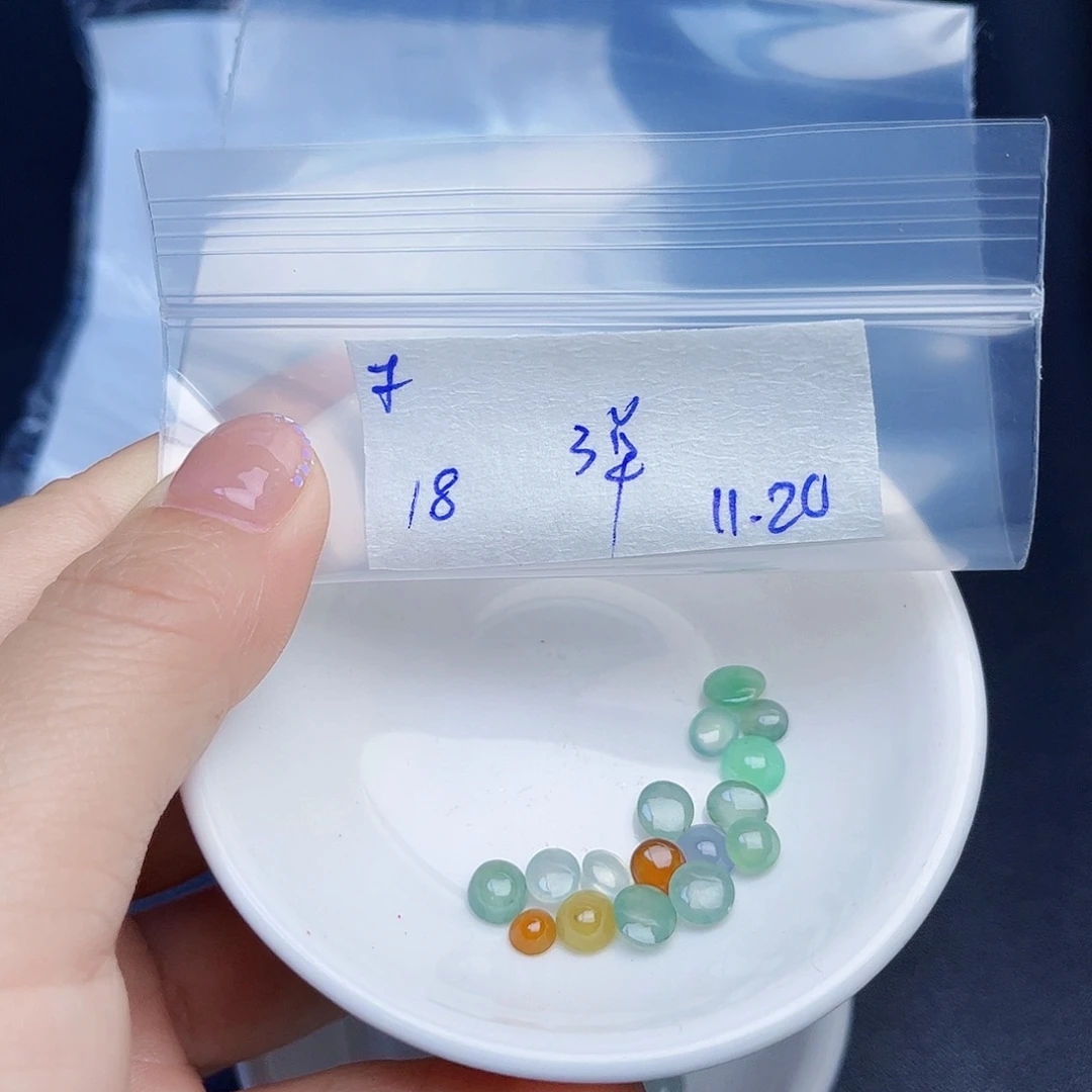 定制翡翠未镶嵌不退随机发货