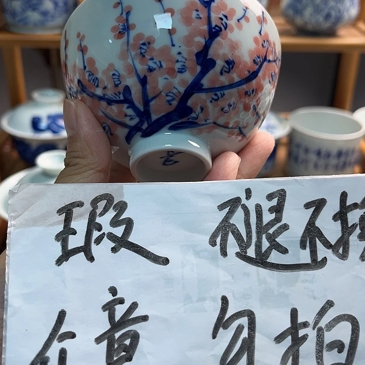 瓷片杯杯杯杯杯杯杯杯杯杯杯杯杯杯
