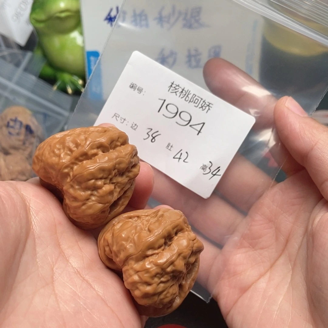 吊坠文玩核桃蛤蟆
