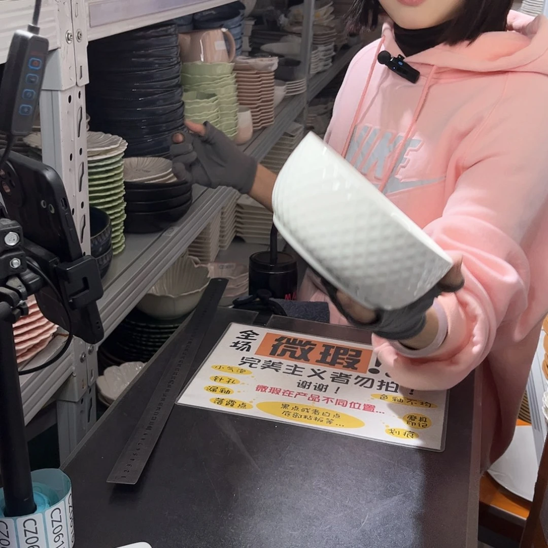 瓷片0615。           6个