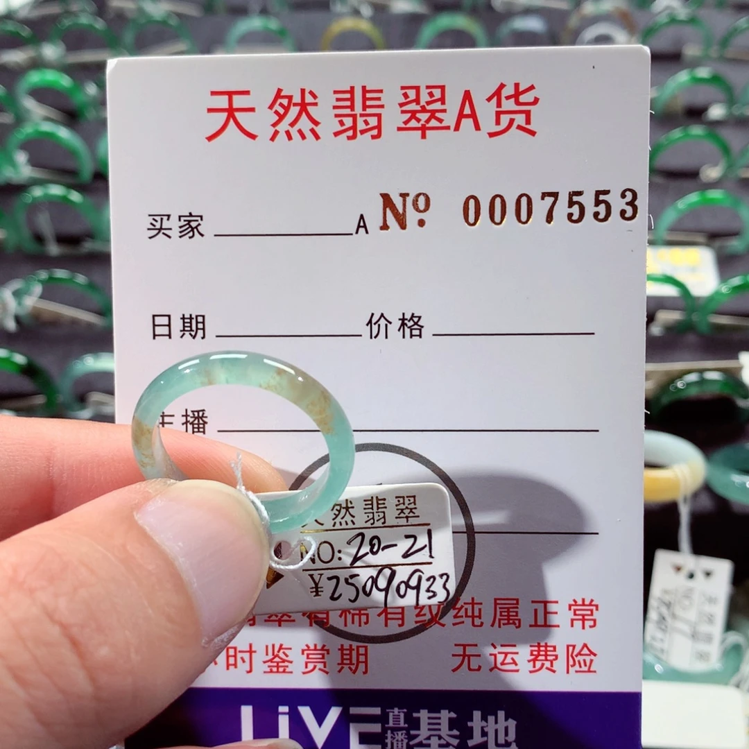 未镶嵌戒指翡翠翡翠戒指