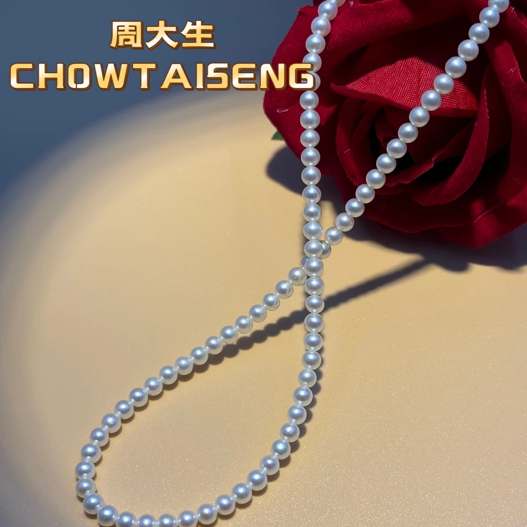 周大生极光淡水无核珍珠银扣可调节