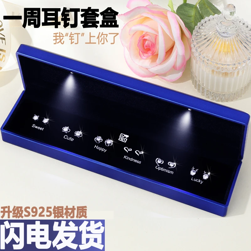 925银耳饰 冬天第一个礼物送老婆媳妇女友仪式感精致一周耳钉礼盒