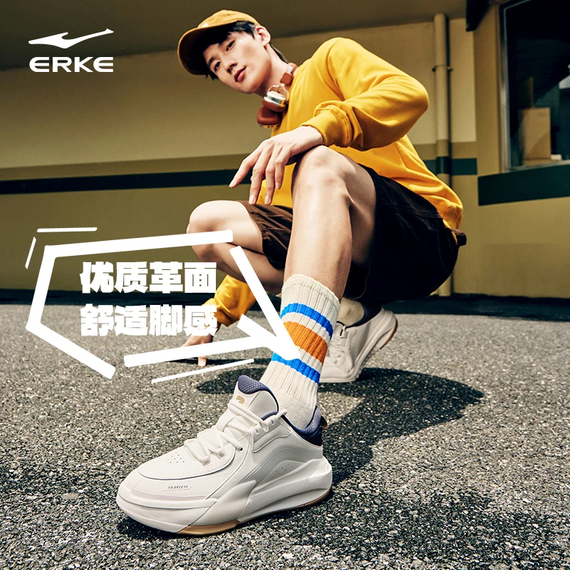 制霸3鸿星尔克板鞋男鞋夏季新款皮面防泼水休闲鞋百搭高帮运动鞋