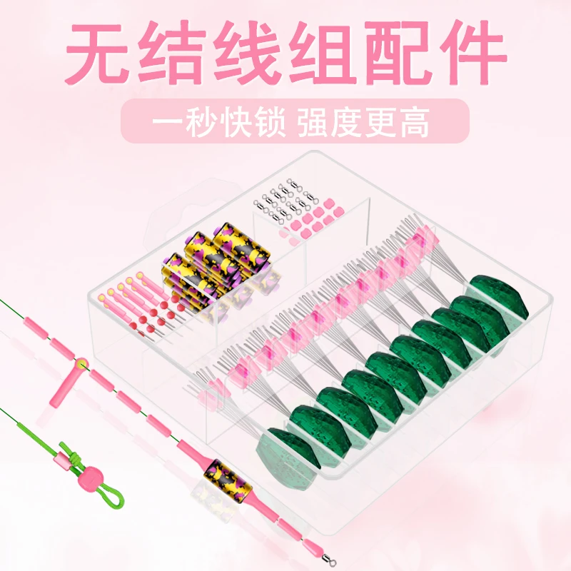 无结太空豆套装全套组合鱼线主线组渔具配件特级硅胶优质铅皮漂座