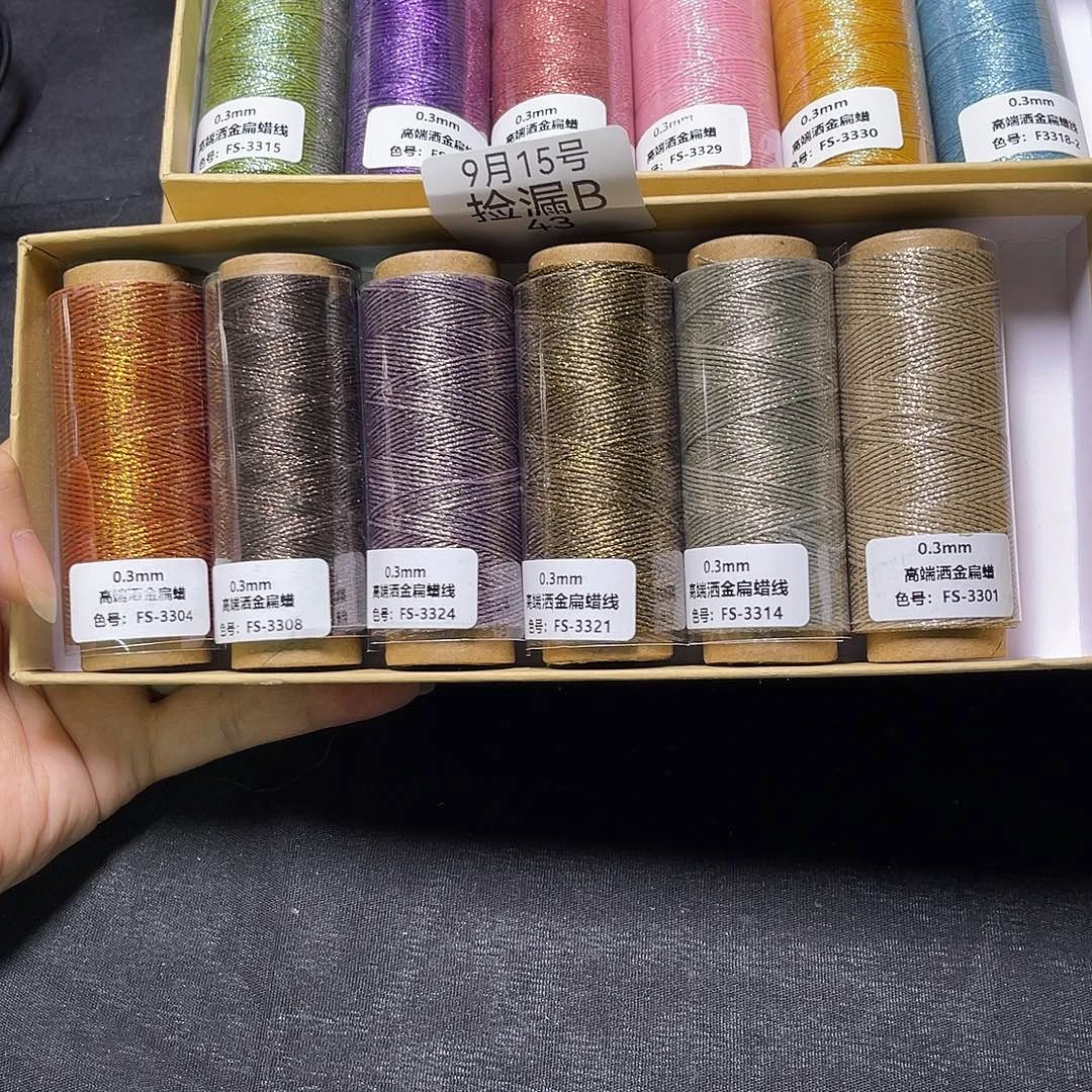 T***室羊绒0.3洒金扁蜡6卷看图发货