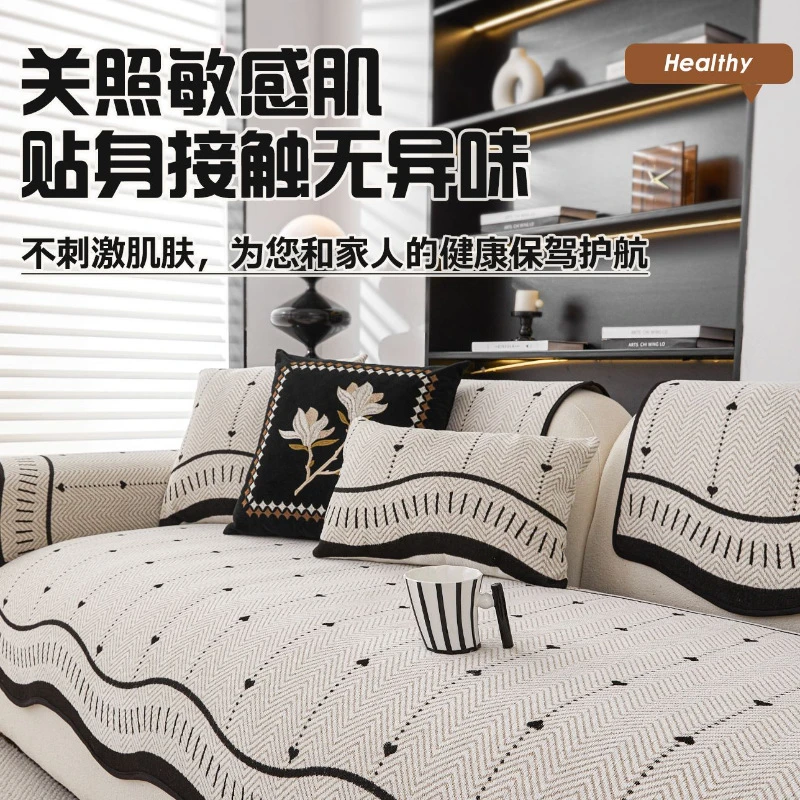 高级感沙发垫四季通用2026新款防滑异形沙发坐垫盖布