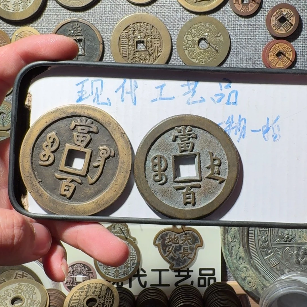 铜现代工艺品现代花钱