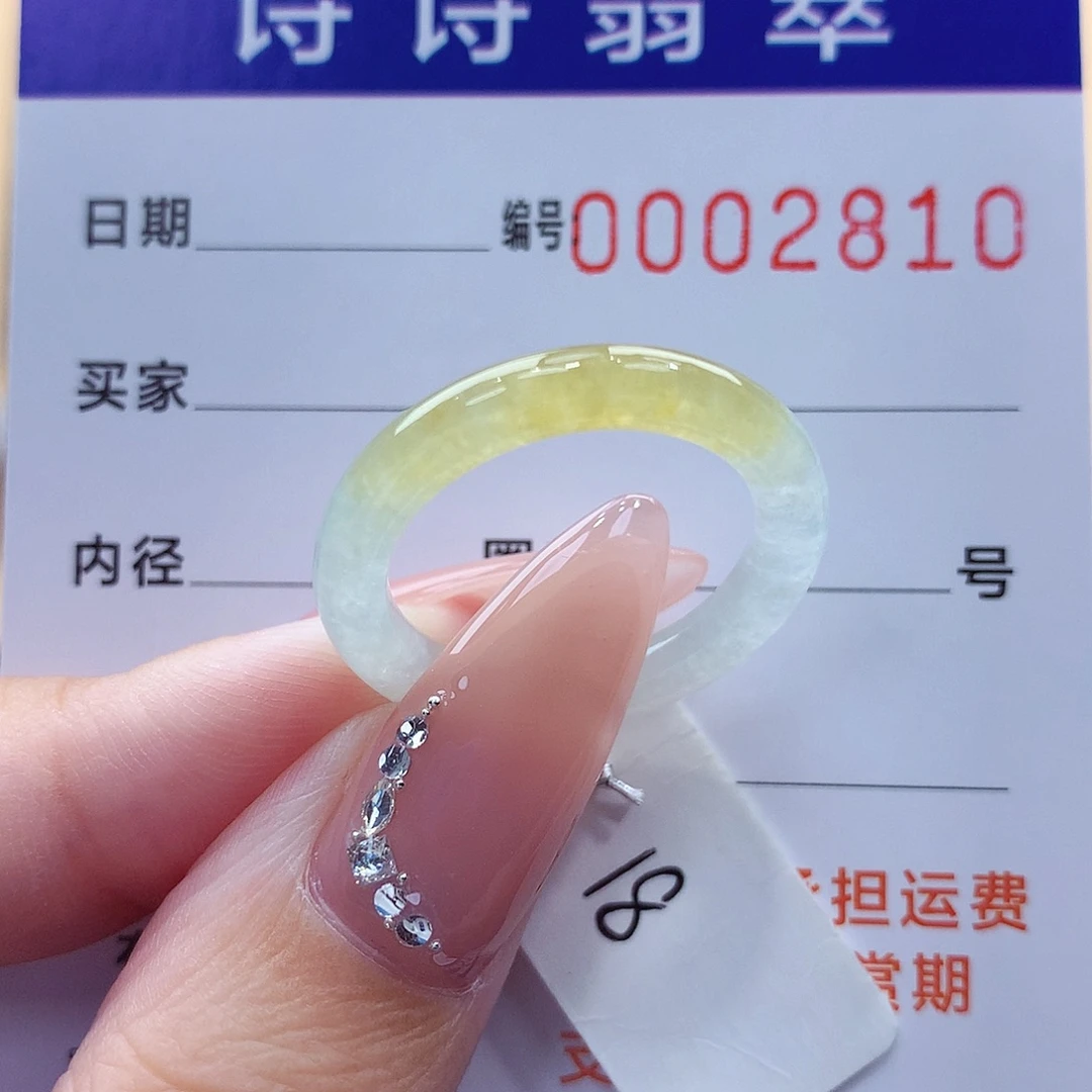 未镶嵌戒指翡翠缅甸A货