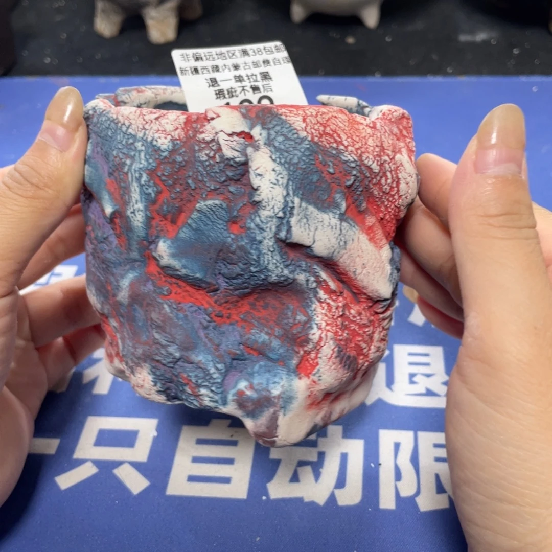 特价微瑕疵不退不换哦129