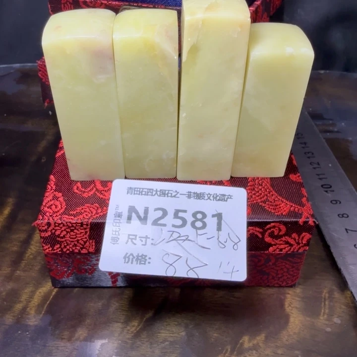 青田石11.1青田石雕厂家直销