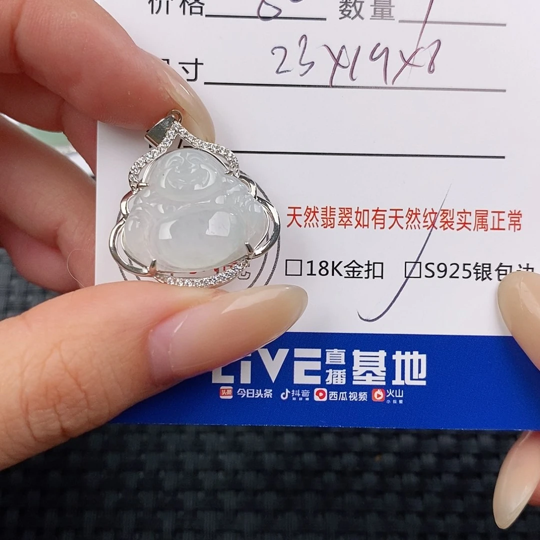 颈饰银S925镶嵌翡翠吊坠