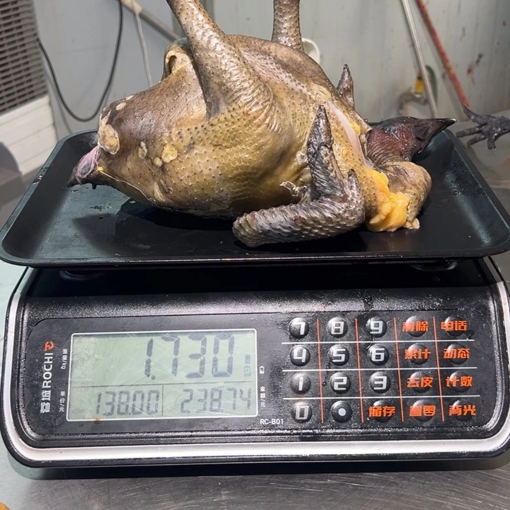 一号土鸡食用农产品中国大陆用****0