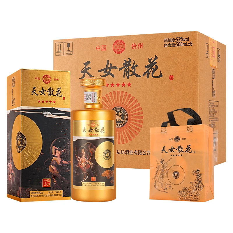 尚沽坊天女散花酱香型纯粮食原浆白酒53度500ml礼盒装53%Vol500ml