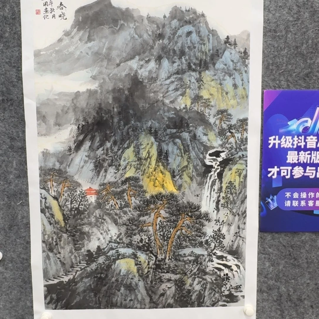 国画国画HJG国画作品