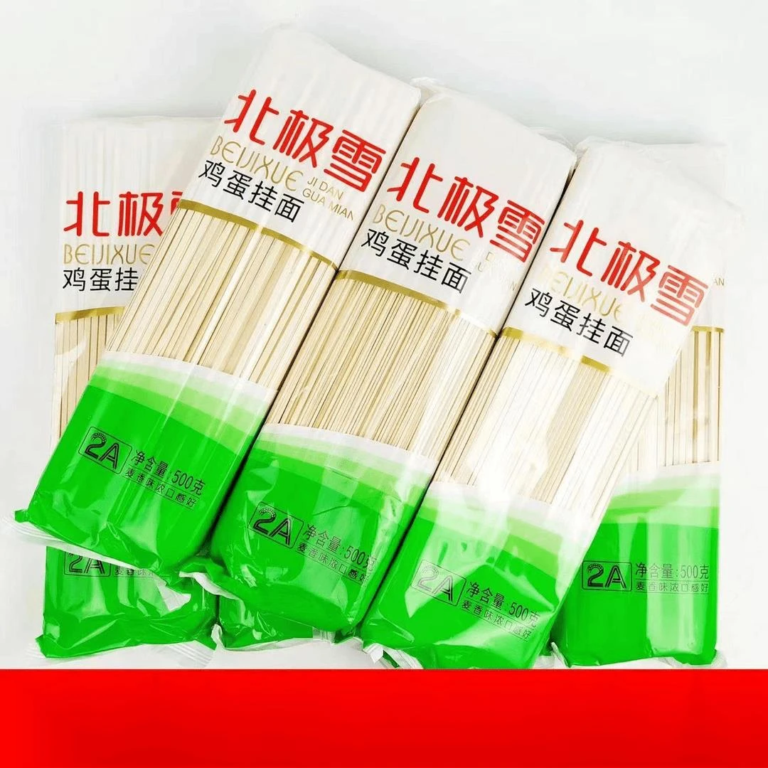 斤金沙河北极雪/筋冠鸡蛋挂面干面条挂面早餐面凉拌面炸酱面