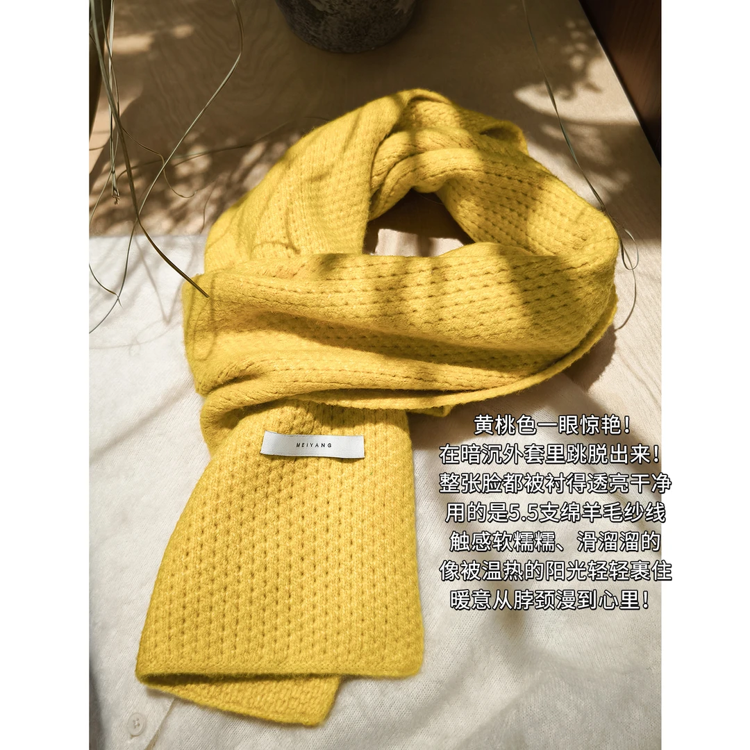 【新品】美洋MEIYANG 黄桃围巾 肤白小灯泡~针织方形长围脖周二