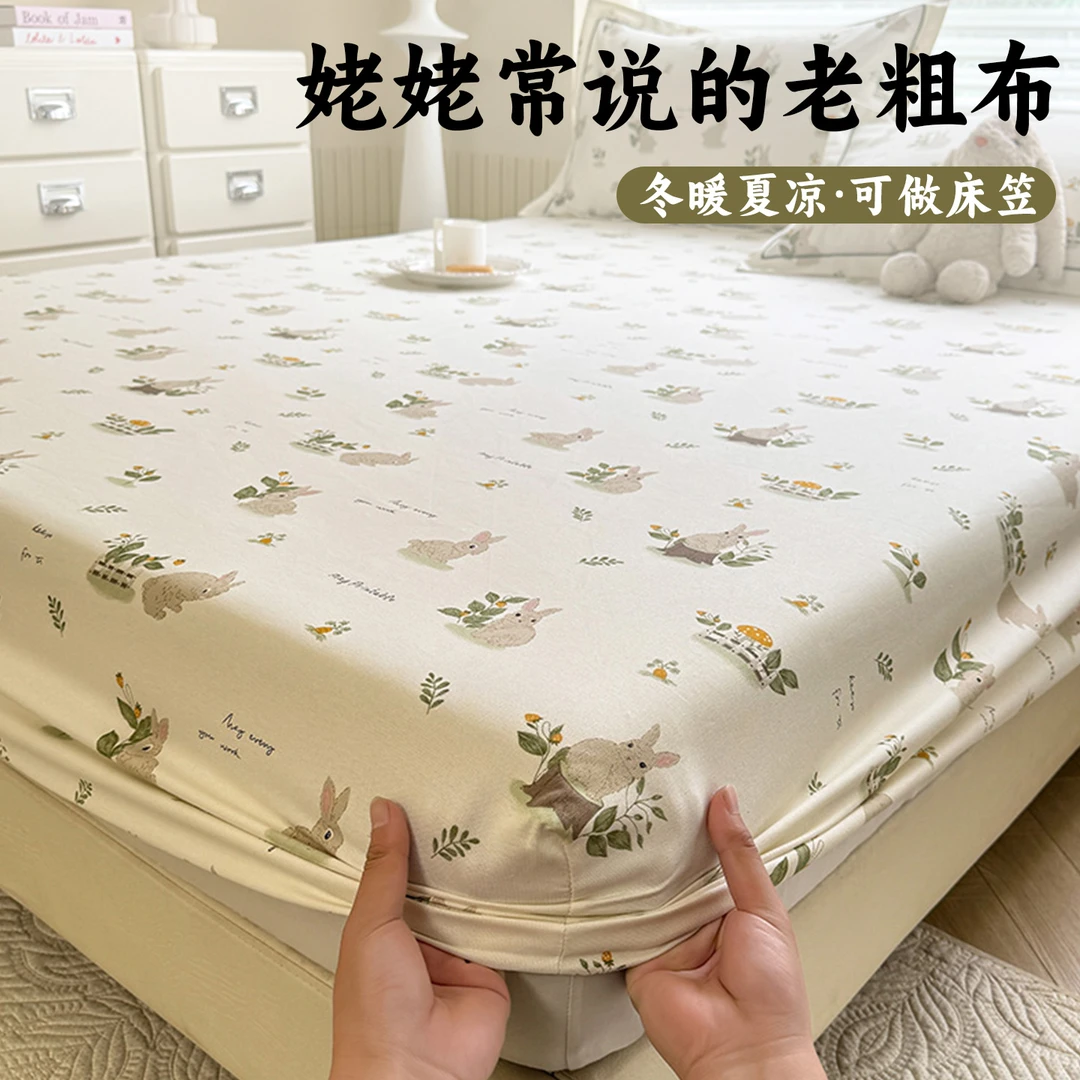纯棉老粗布床笠单件加厚全棉床垫保护罩榻榻米床套学生宿舍三件套