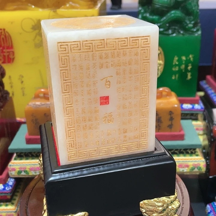 寿山石印石篆刻印章引首章闲章姓名章生日礼物