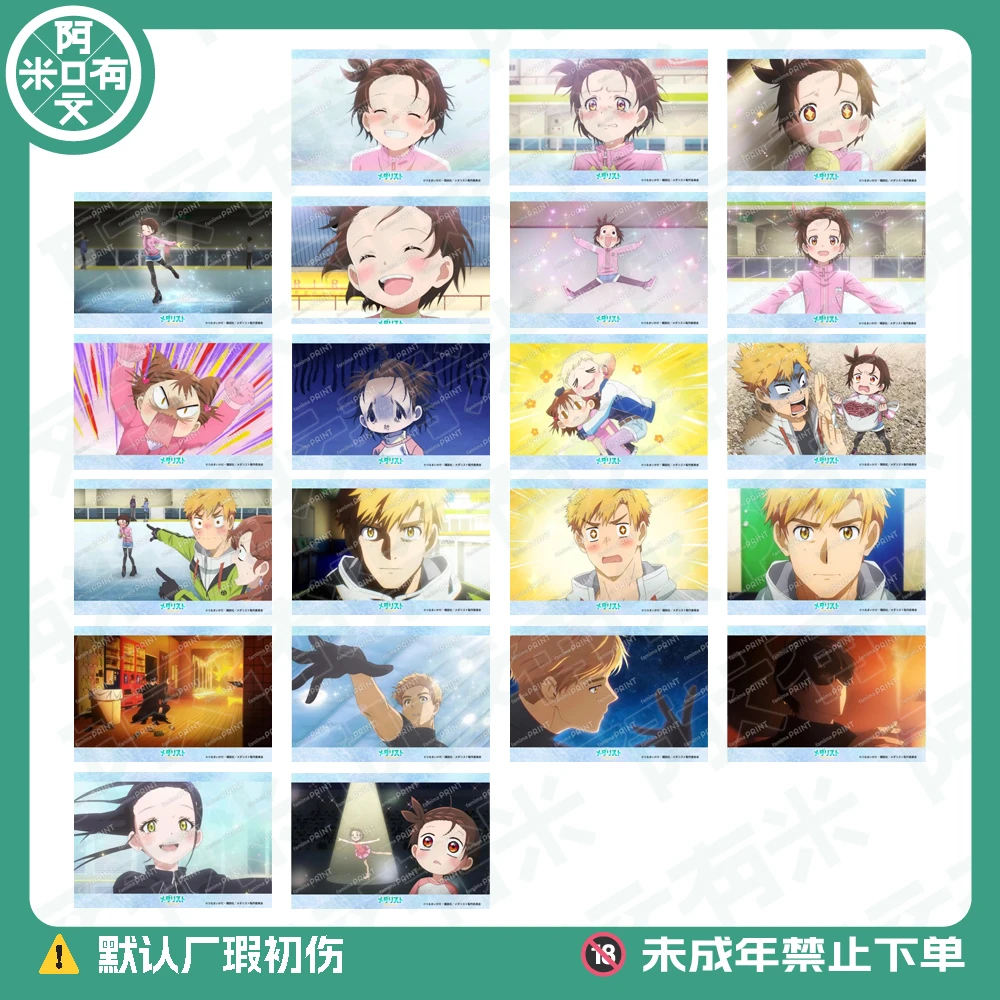 日谷《金牌得主》 全家一弹场面写相卡 舞冰的祈愿正版日版盲盒代拆