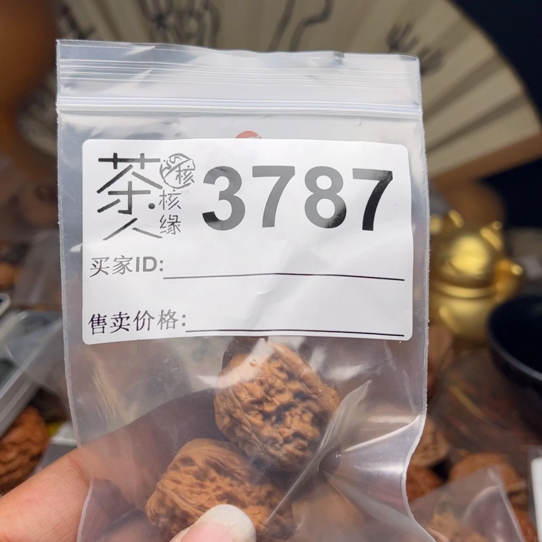 【闪购商品】文玩核桃吊坠今天