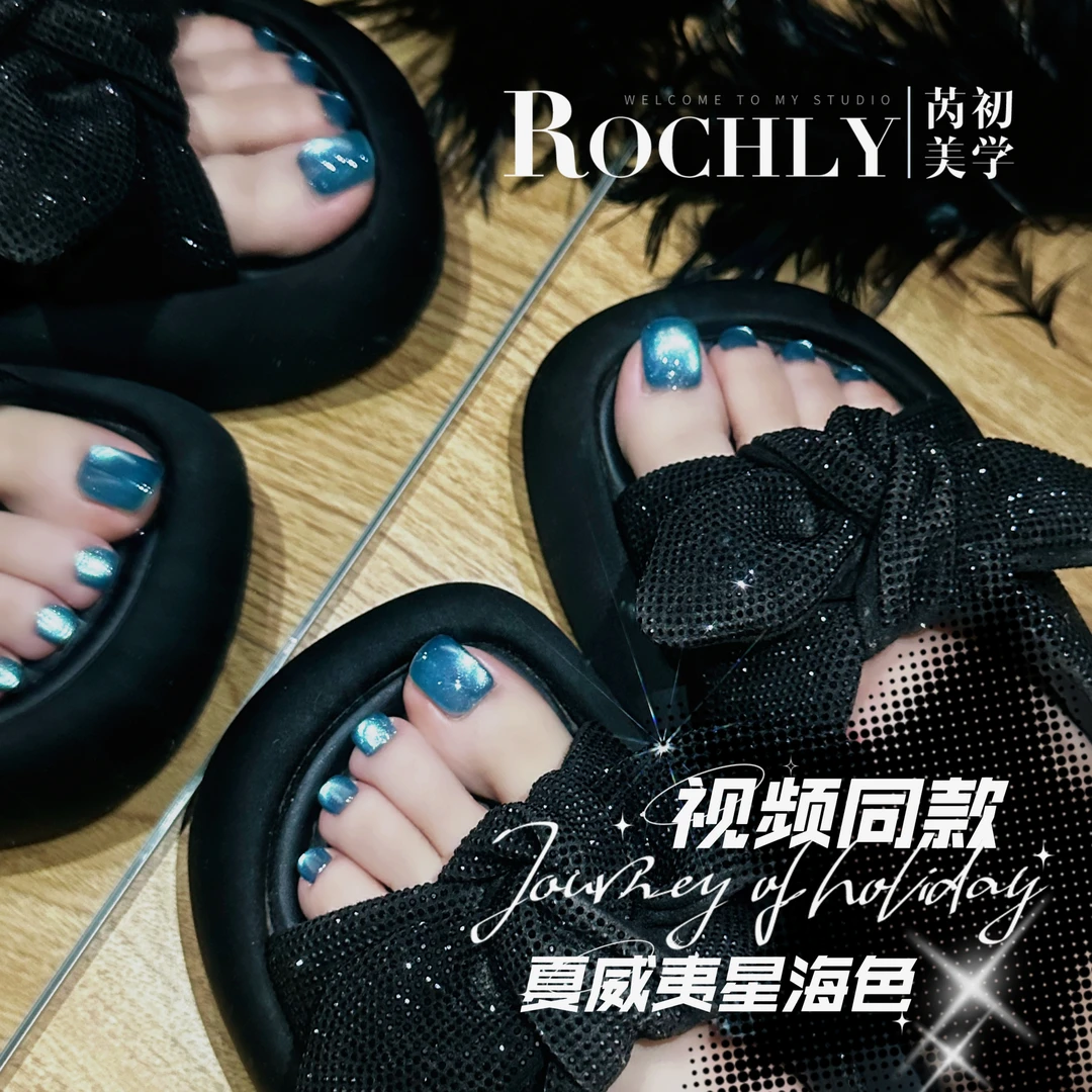 【星冰乐猫眼3号】Rochly.芮初猫眼猫眼胶显白爆闪流行色小套