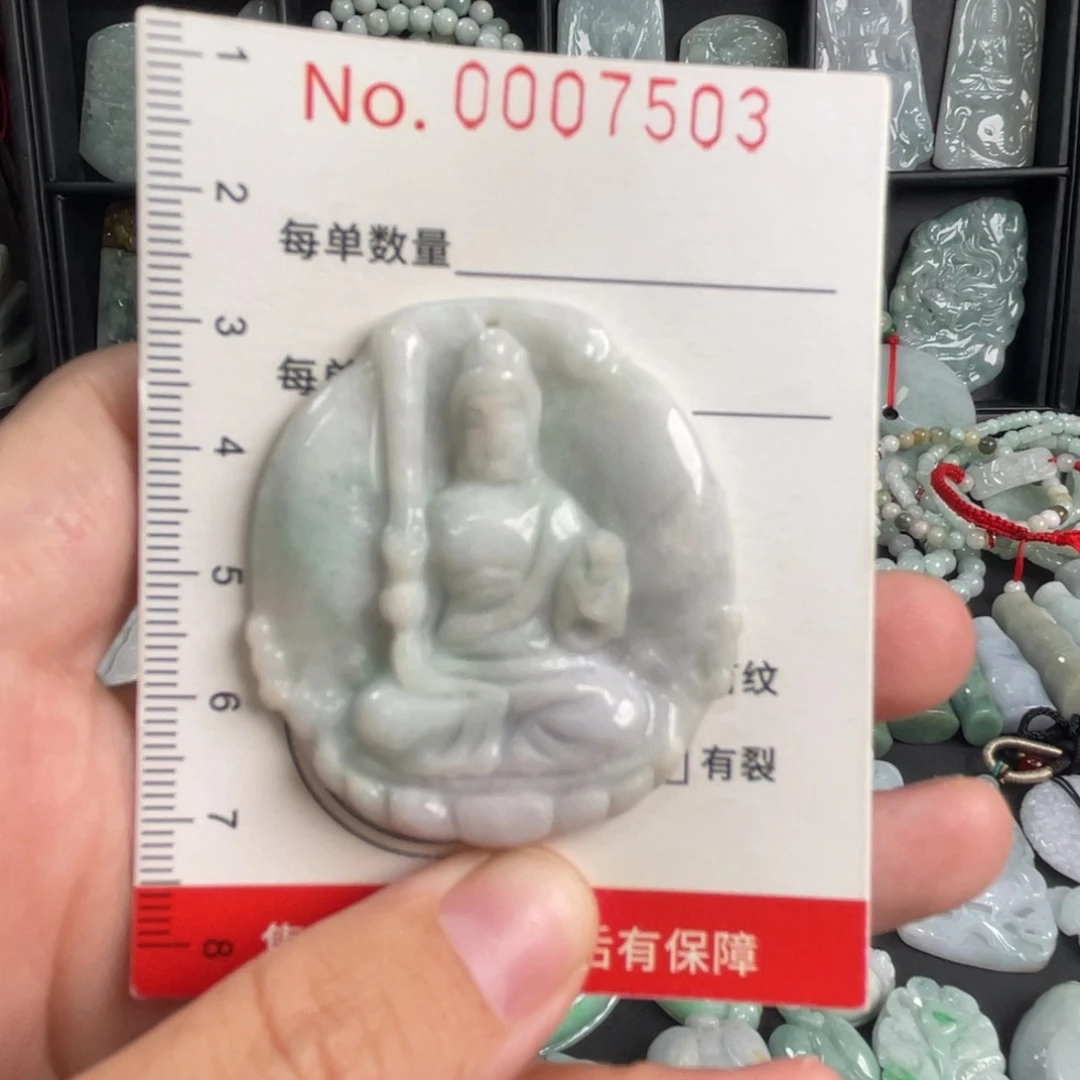 吊坠(不含链)未镶嵌翡翠瑕疵