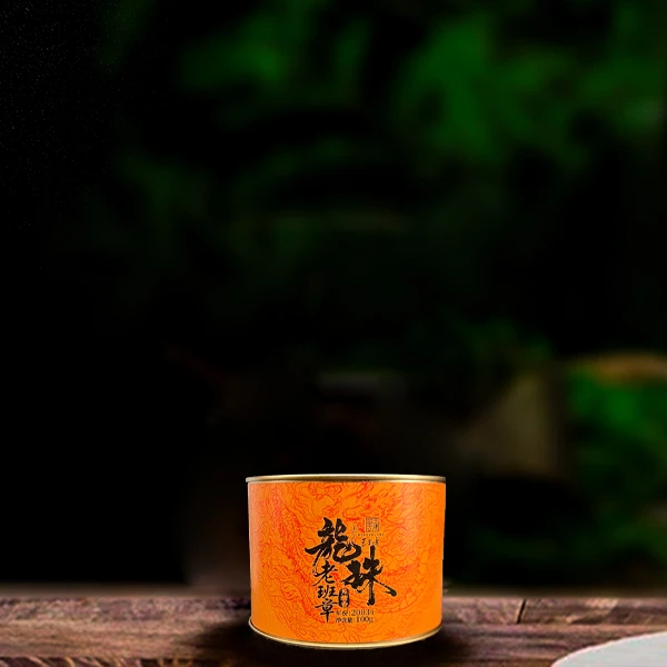 二十三年原料老班章龙珠100g熟茶g