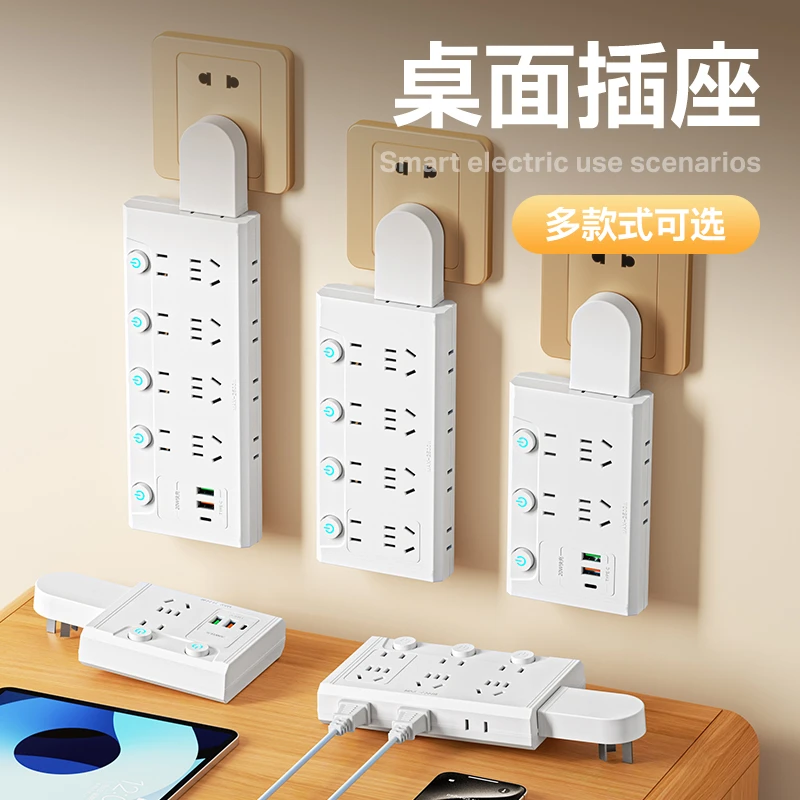 多功能电源扩展插座转换器带USB原位替换无线插排一转多孔位排插