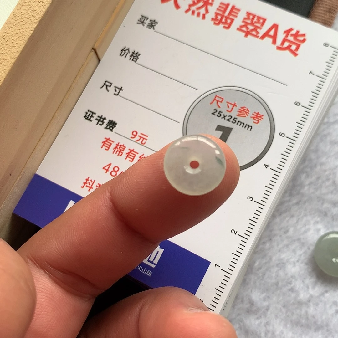 翡翠未镶嵌颈饰未镶嵌