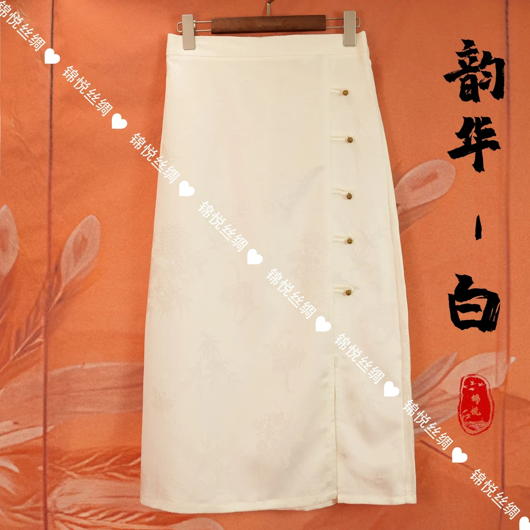 新款轻奢时尚减龄洋气百搭重工提花花萝春夏国风半身裙-F067