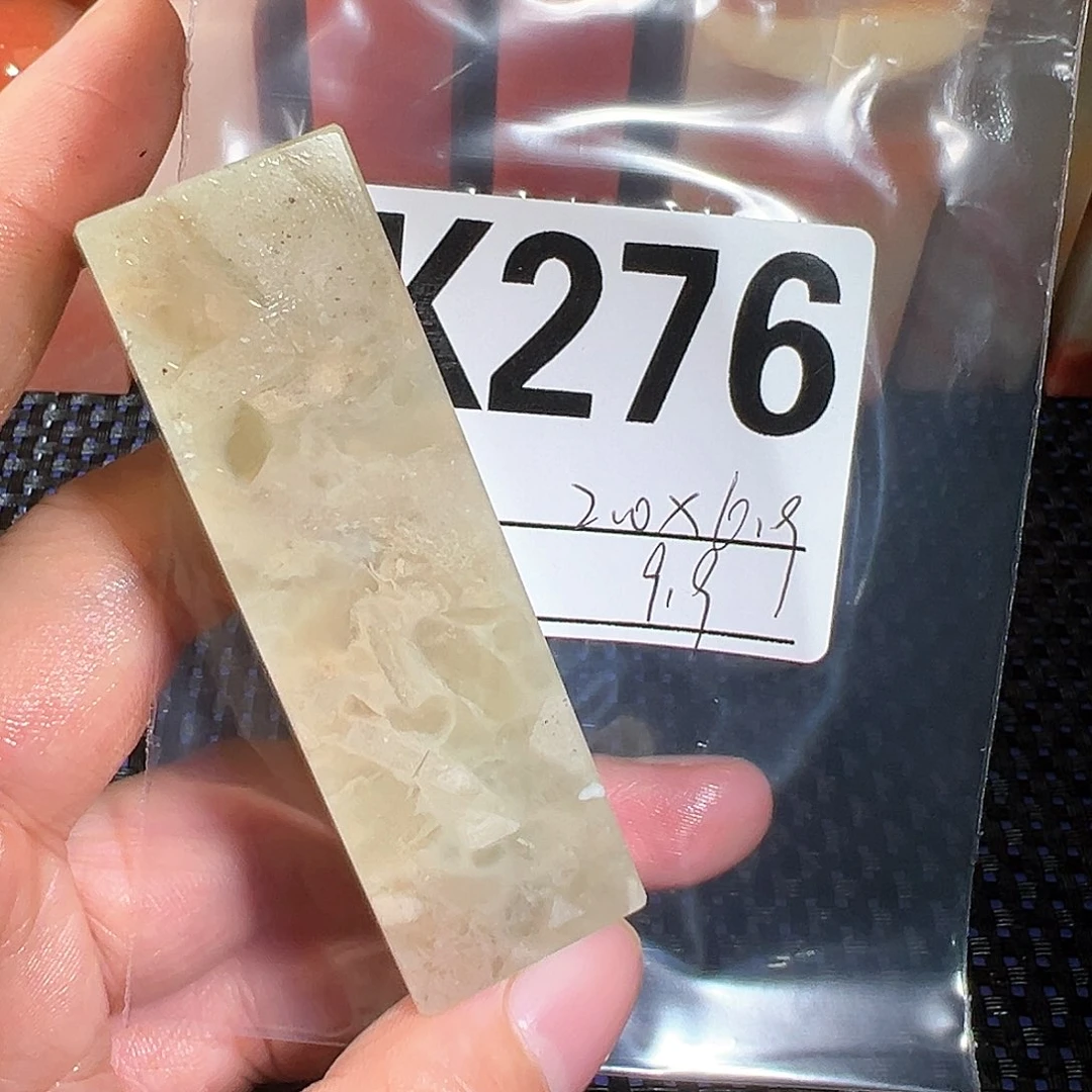 【闪购商品】寿山石印石老挝石