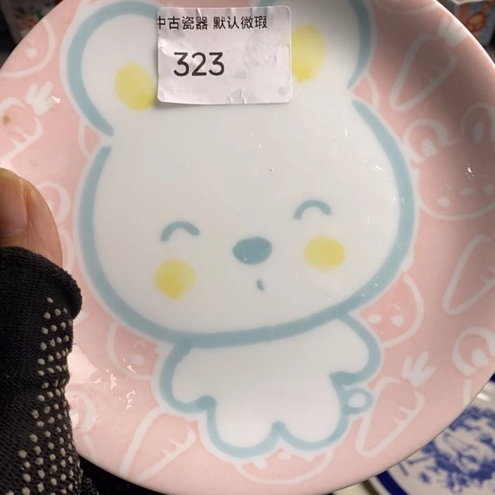 *****瓷片茶具茶具茶具
