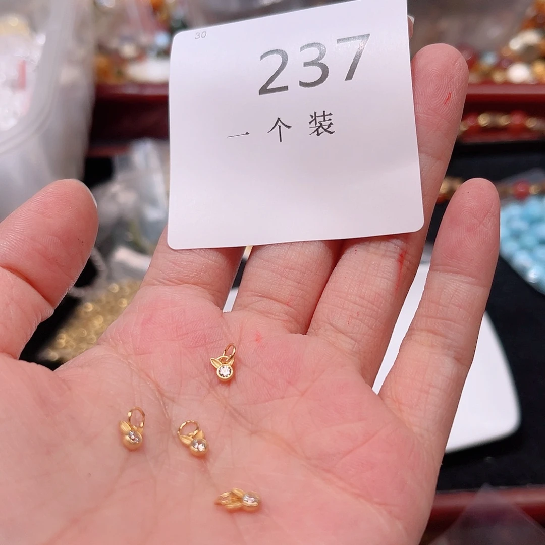 925银237 。