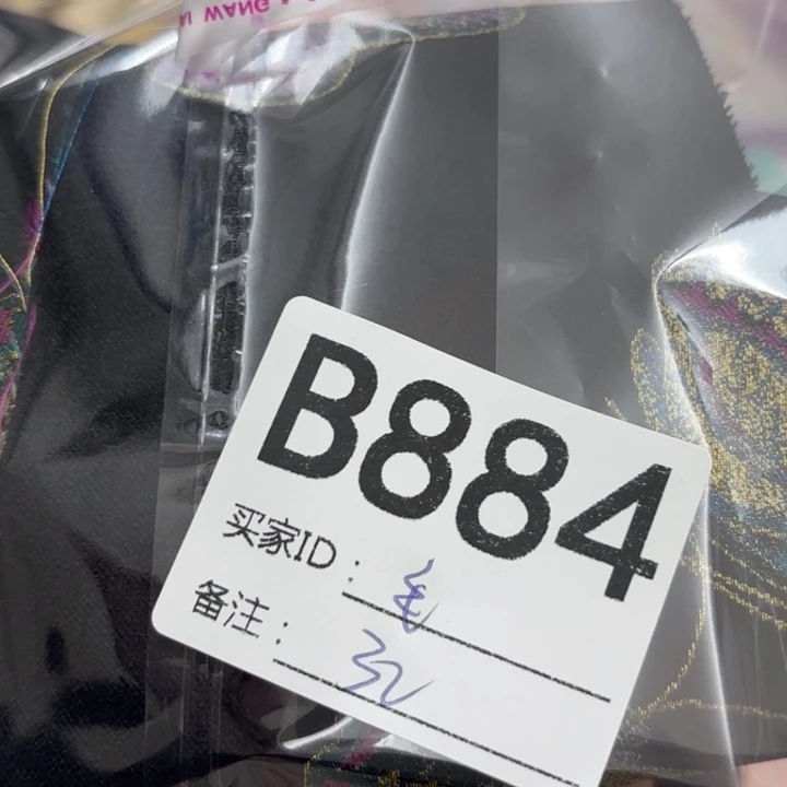 爱***毛蚕丝8884@ggvvvfggggh
