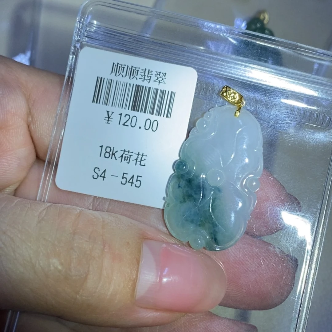 未镶嵌定制翡翠翡翠吊坠