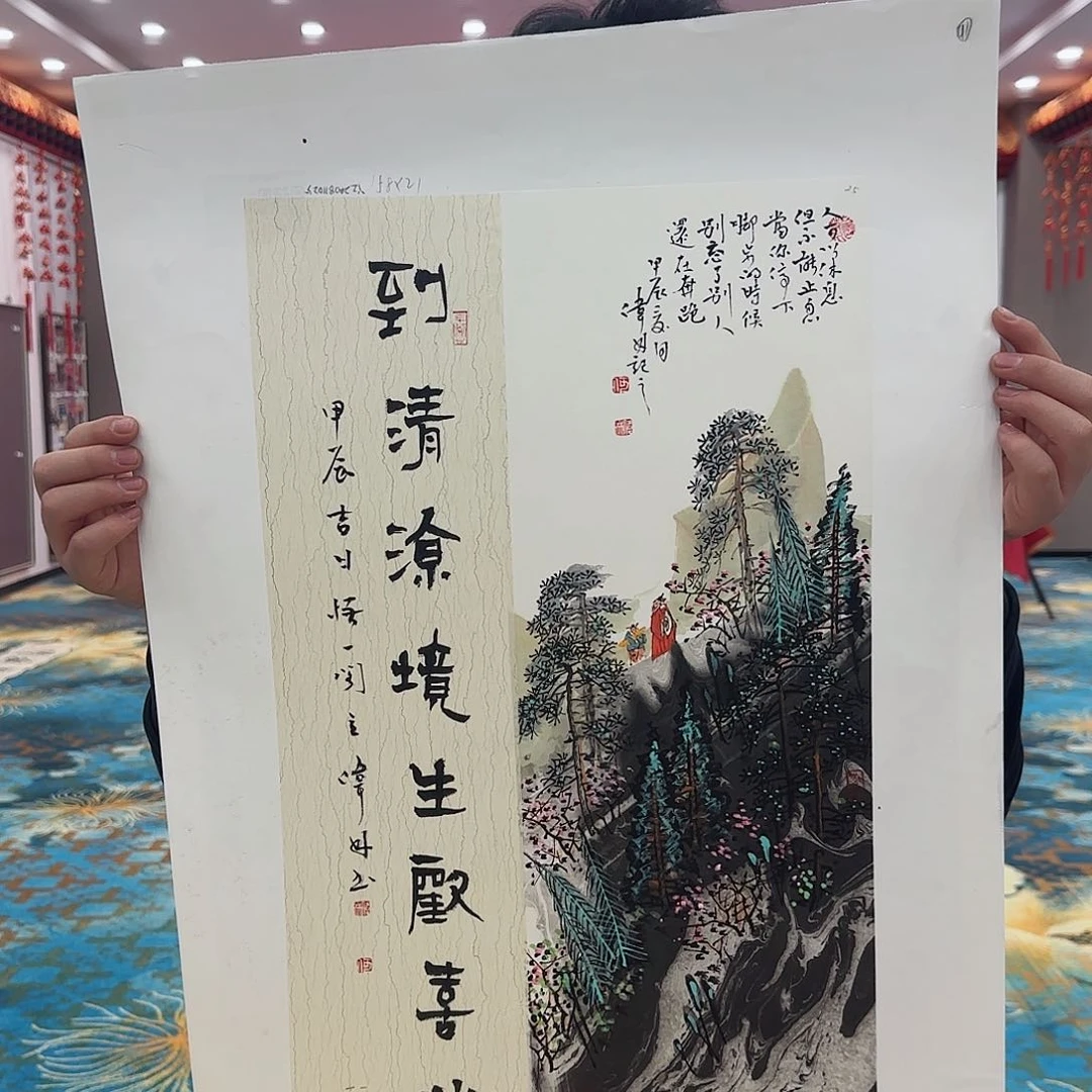 国画艺术家的作品