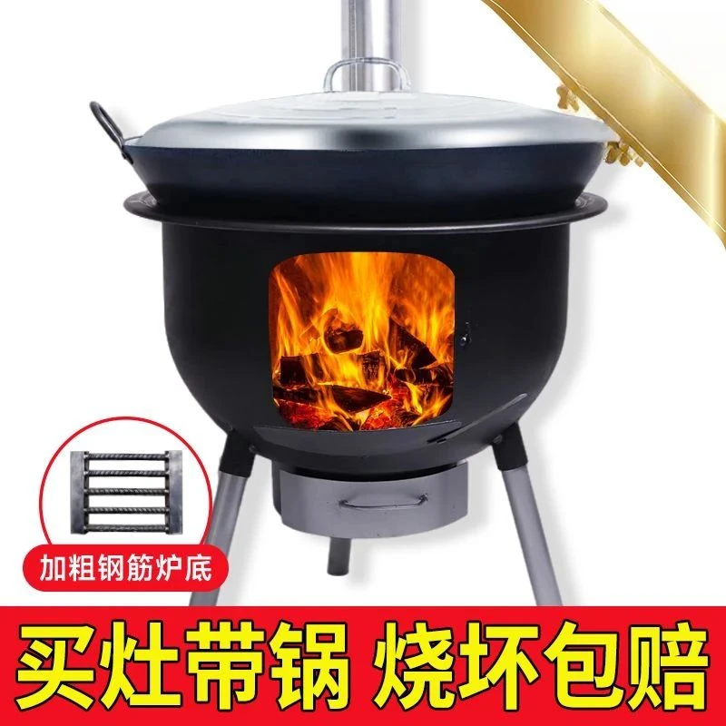 一体成型炉子柴火灶家用农村柴火炉烧木柴移动灶台大锅台户外地锅