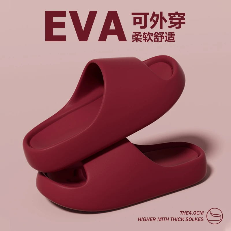 拖鞋女四季2024新款情侣浴室洗澡防滑居家喜庆拖鞋速干静音凉拖男