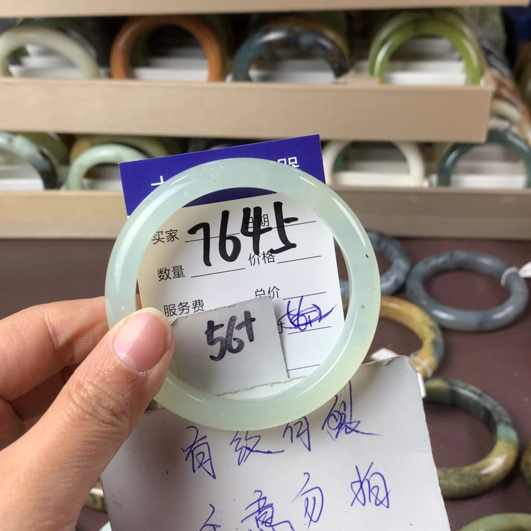 蛇纹石玉手镯未镶嵌7645