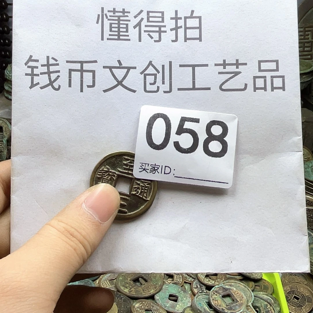 生***且铜收藏的小小小小小小